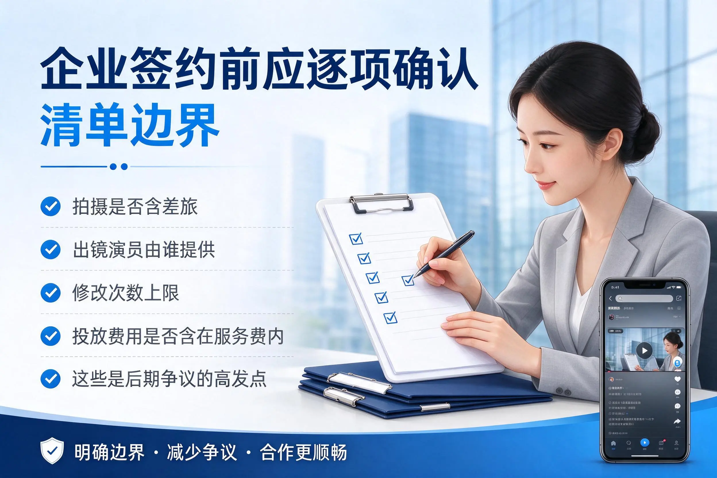 四川短视频代运营是什么？一文讲清服务内容与合作模式